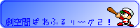 Ԃςӂ郊[OQI